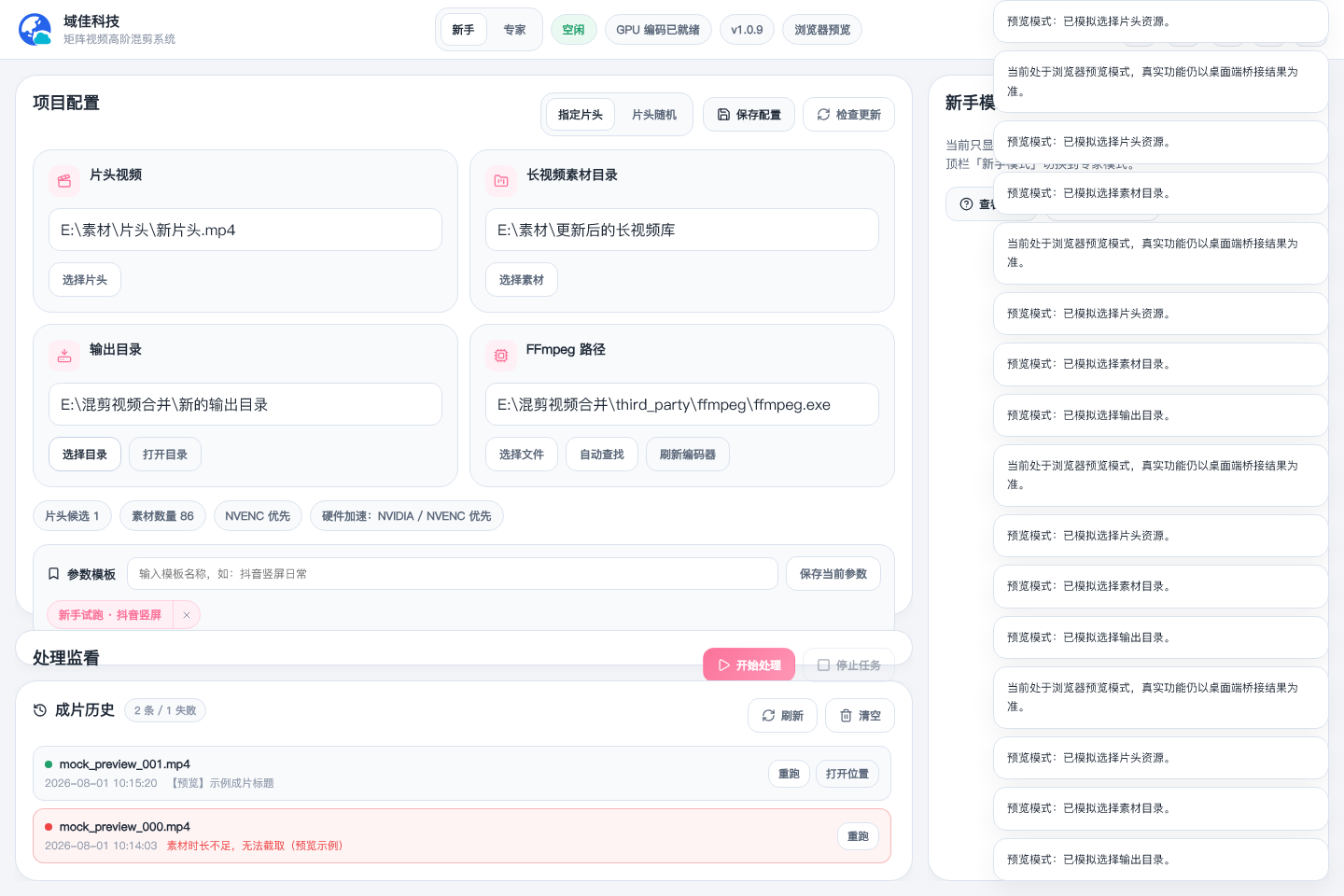 步骤 6：看底部状态栏「编码器」一行