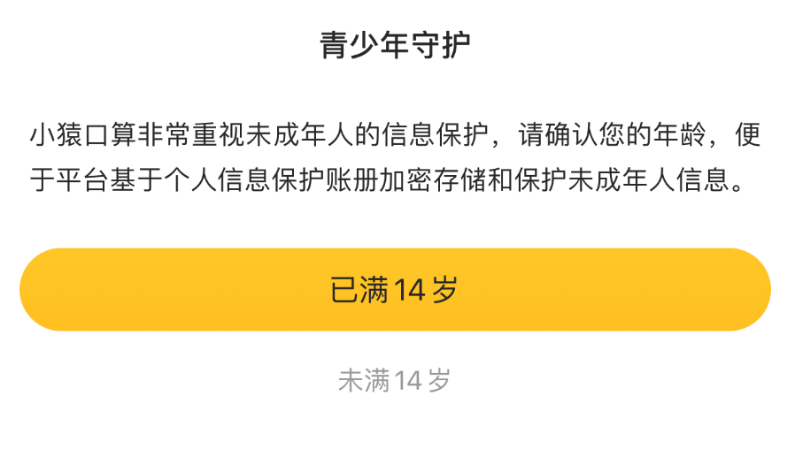口算软件遭大学生轰炸，“研一也是一”，两拳干碎数学梦
