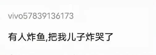 口算软件遭大学生轰炸，“研一也是一”，两拳干碎数学梦