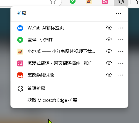 百度网盘解除限速！速度可以达到几十MB/s!亲测可用！