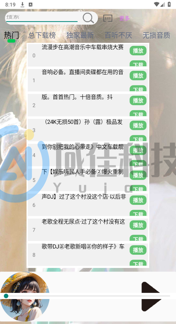 图片