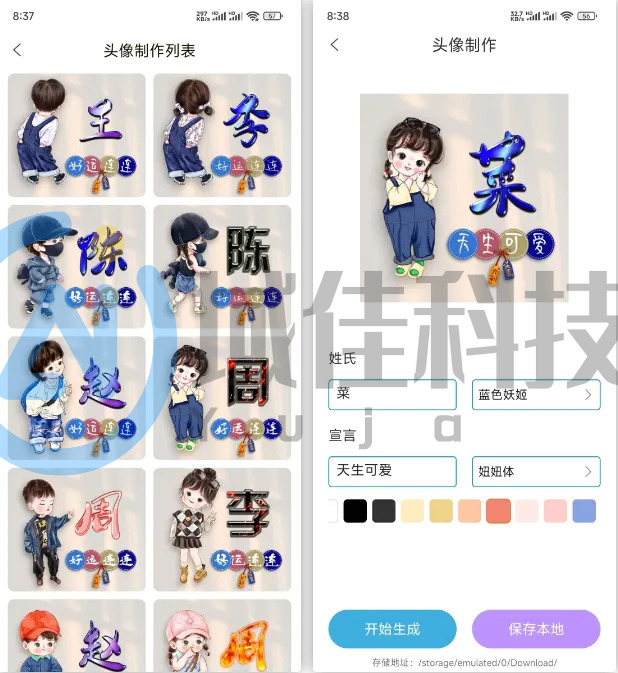 图片