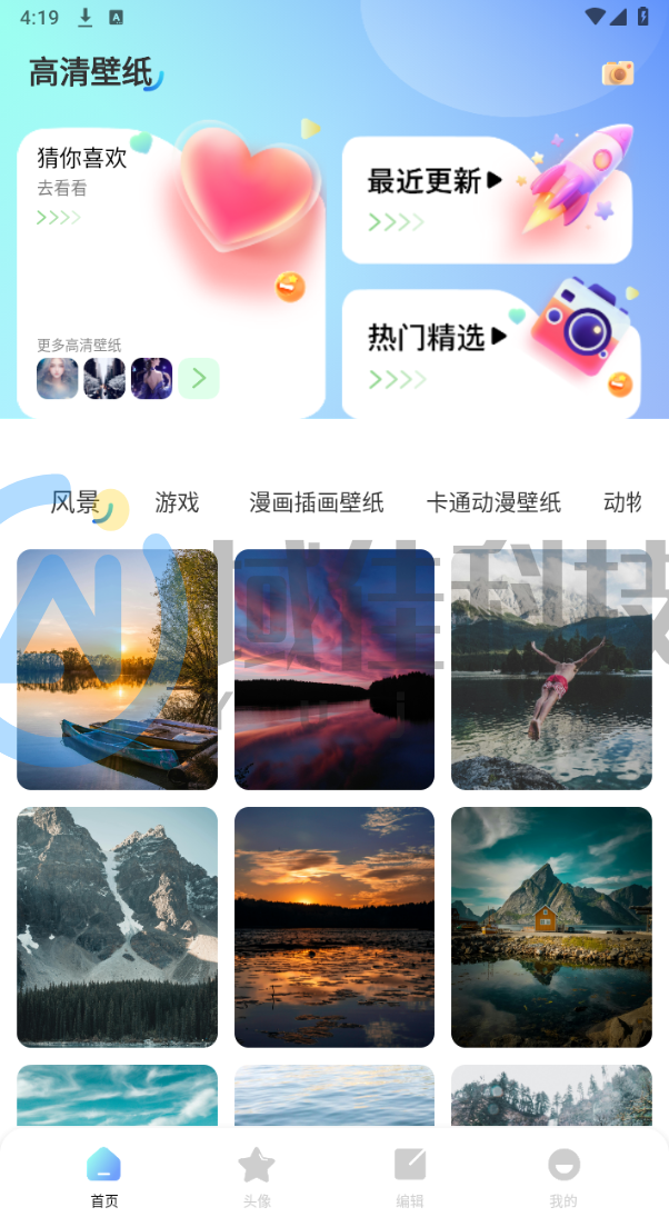 图片