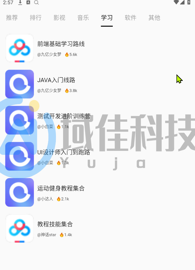 图片