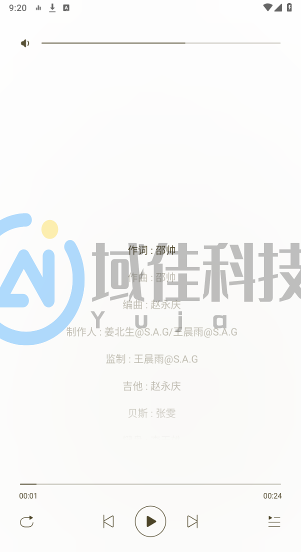 TuneFree / 安卓音乐播放器