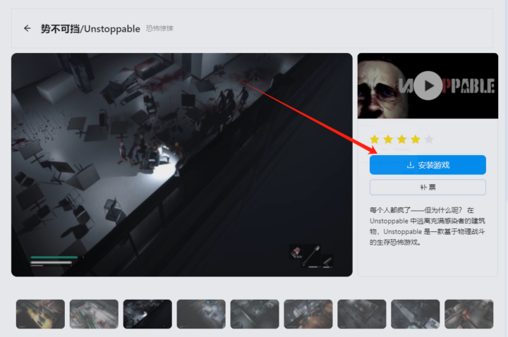 Gamebox：海量 Steam 游戏 Windows下载盒子