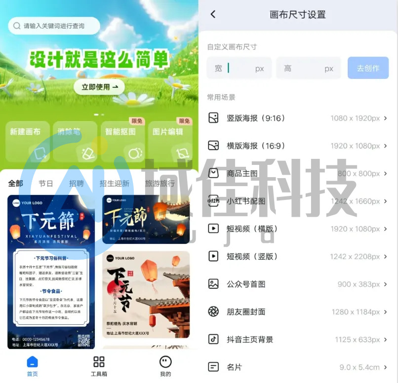 图片
