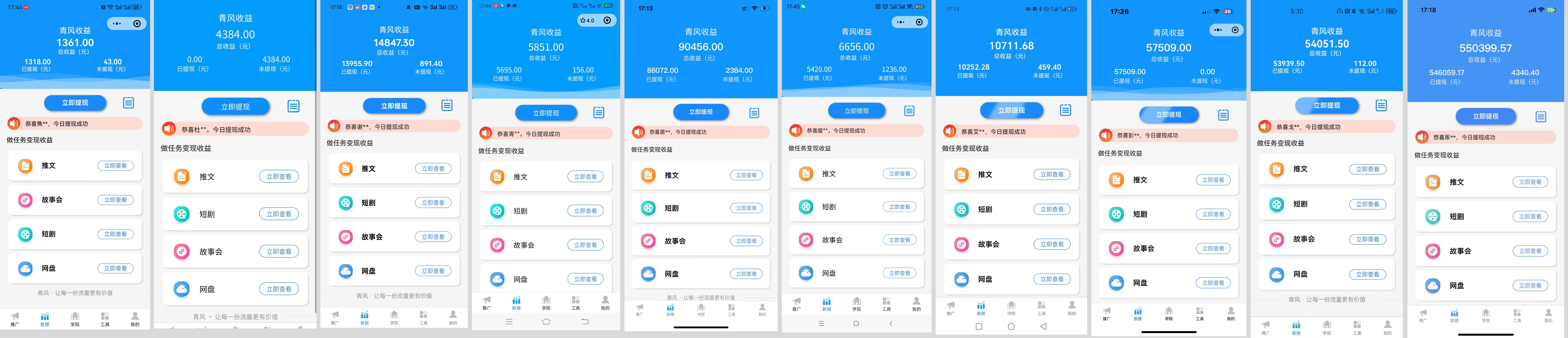 推文+短剧保姆级教程【忙忙粉丝福利】