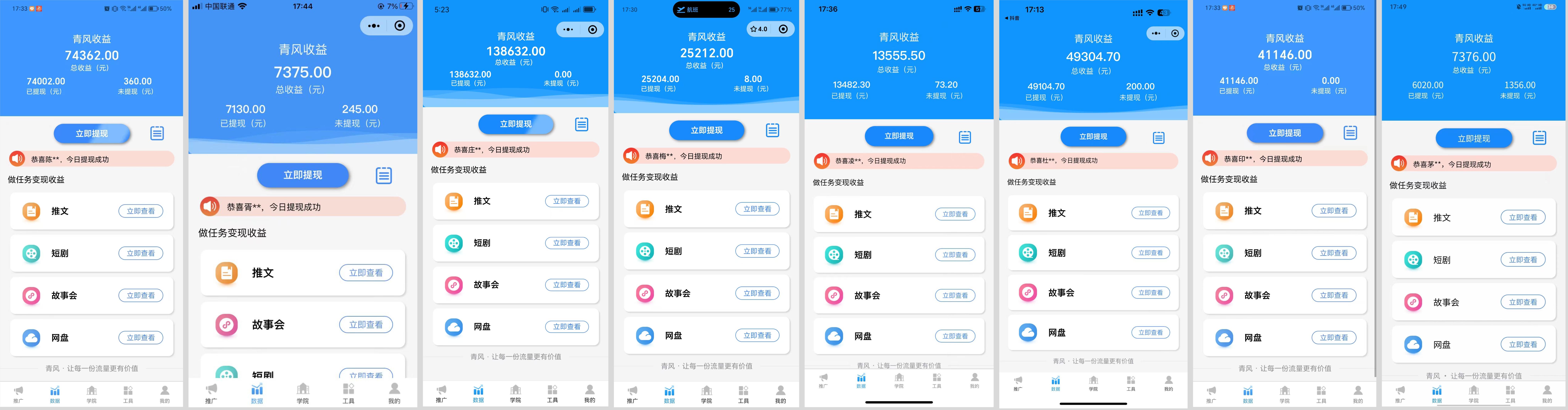 推文+短剧保姆级教程【忙忙粉丝福利】