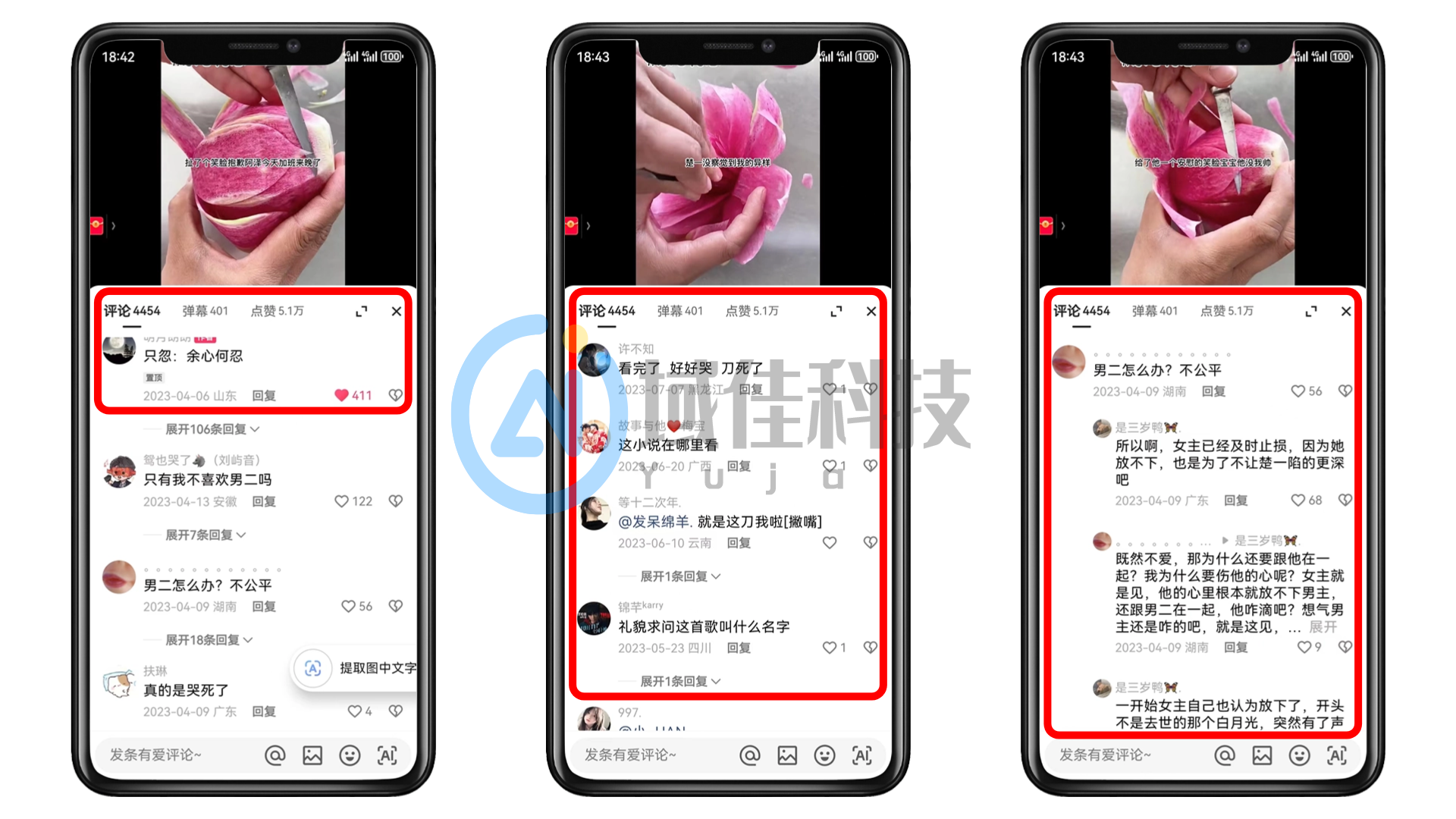 推文+短剧保姆级教程【忙忙粉丝福利】