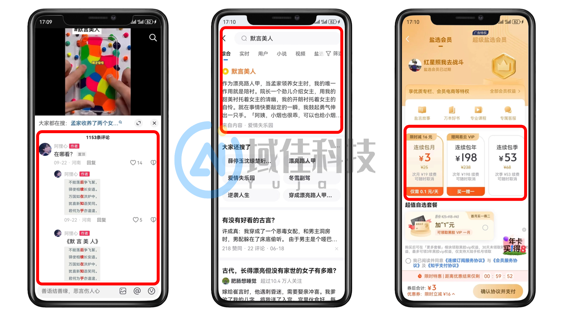 推文+短剧保姆级教程【忙忙粉丝福利】