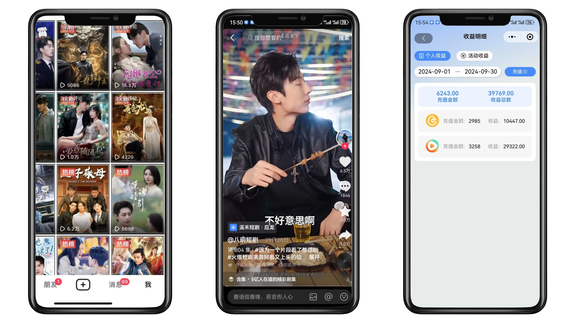 推文+短剧保姆级教程【忙忙粉丝福利】