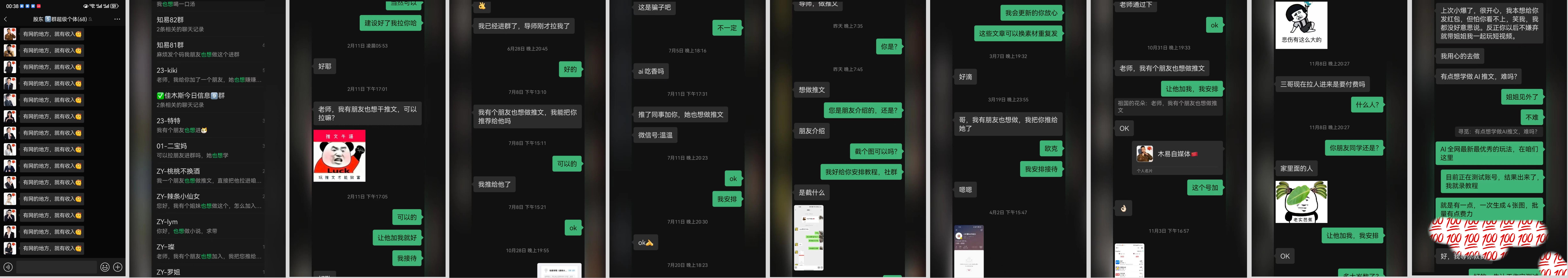 推文+短剧保姆级教程【忙忙粉丝福利】