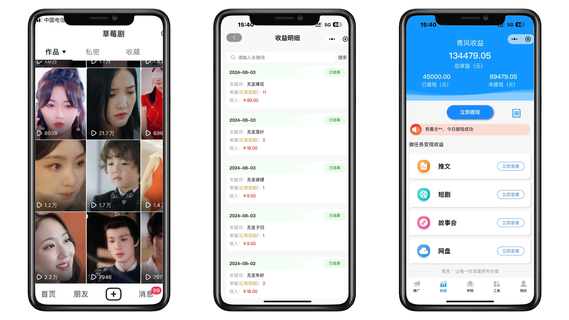 推文+短剧保姆级教程【忙忙粉丝福利】