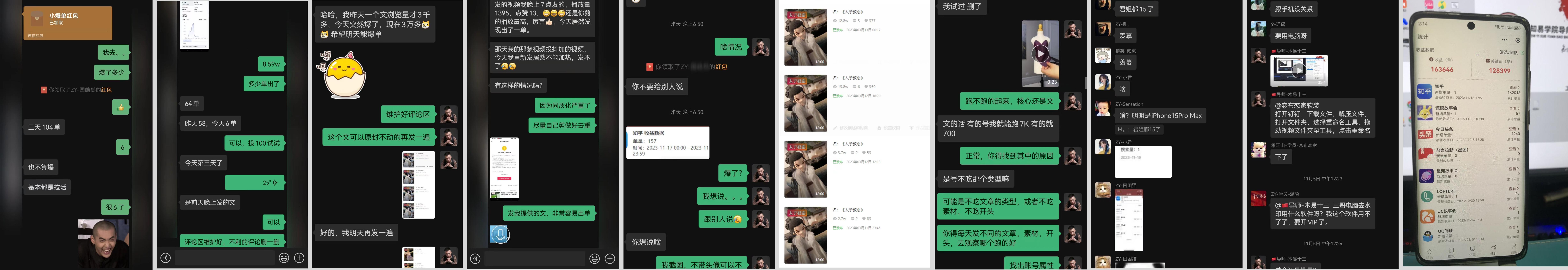 推文+短剧保姆级教程【忙忙粉丝福利】