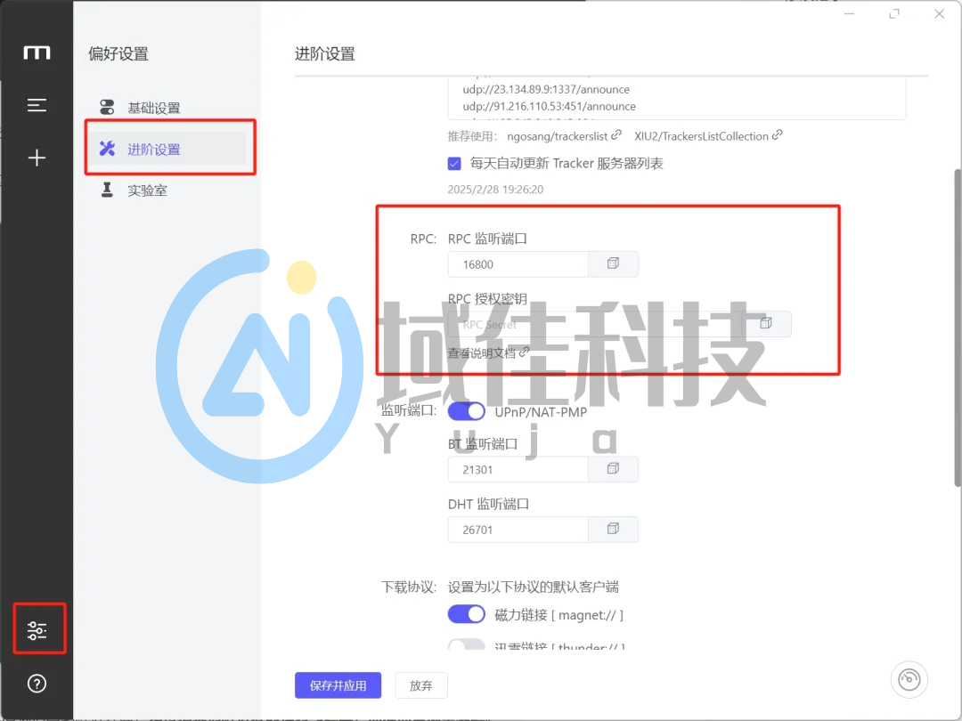 百度网盘解除限速！速度可以达到几十MB/s!亲测可用！